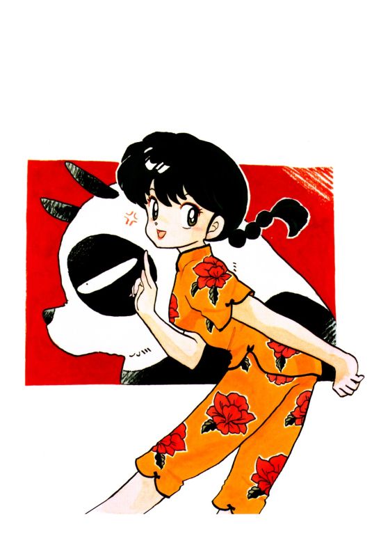 Otaku Gallery  / Art Books / Ranma - Artbook / 047.jpg